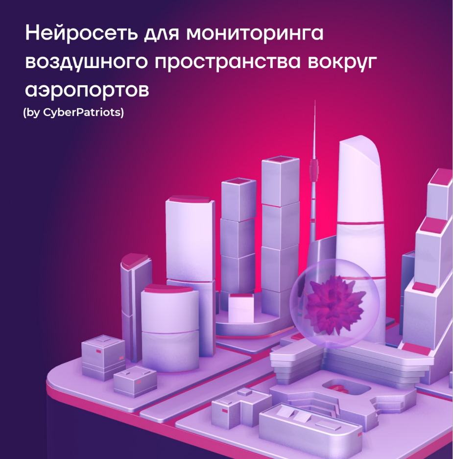 ЛЦТ-2024